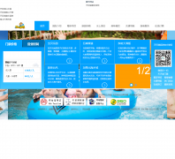 ��Ŀ�����ι���shuishijie.tmhtour.com