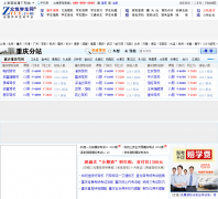 ��������ѧ����cq.zyue.com