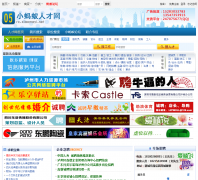 С�����˲���rc.xiaomayi.net