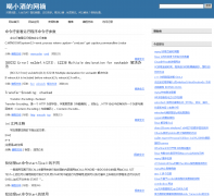 ��С�Ƶ���ժblog.hehehehehe.cn