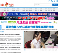 �ڽ�������scnjnews.com