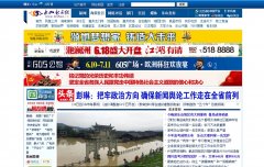 ��ɽ������leshan.cn