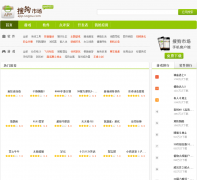 �ѹ��г�app.sogou.com