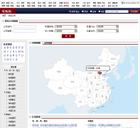 ��Ѷ����˾Ƶ��gongsi.hexun.com