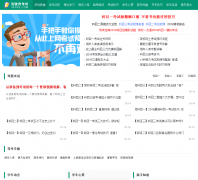 ��ʻԱ�������ݿ���Ѷnews.jsyks.com