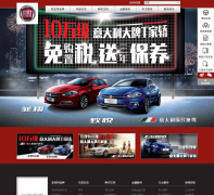 �����عٷ���վgacfiatauto.com