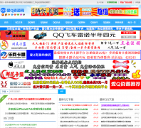 ��Q��Դ��iq33.com