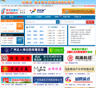 �й�������goodjob.cn