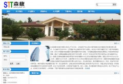 ɭ�Ƽ�safetytech.cn