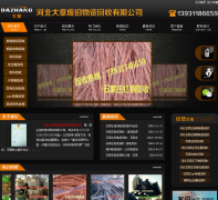 �ӱ����·Ͼ����ʻ������޹�˾hbysjs.com