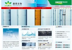 �������xy-biochem.com