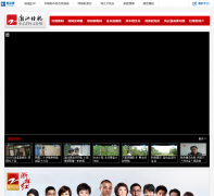 �������㽭����e.cztv.com