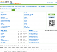 ��ɳ��ְ��cs.1010jz.com