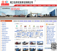 ����ר�������ɷ����޹�˾hbclzq.com