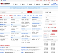 �Ϻ��˲���shanghai.baicai.com