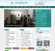 ɽ��ʡ���ϵ�����ѧwww.jnsz.cn