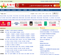 ��۵�dajudeng.com