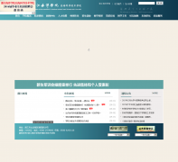 ������ѧ����ѧԺdk.zjou.edu.cn