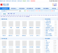 ������izhuti.com