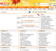 ������ȫyiluzouhao.com