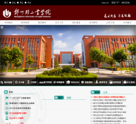 ֣���ṤҵѧԺzzuli.edu.cn