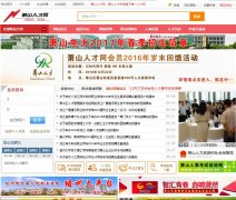 ��ɽ�˲���xshr.com