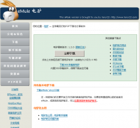 ��¿(eMule)������վemule.org.cn