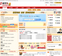 �̸�����sellgreat.com