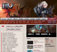 17173�漣ר��վmu.17173.com