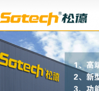 �ǻ��ɵ�songde.com.cn