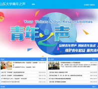 ɽ����ѧ������������bkzs.sdu.edu.cn