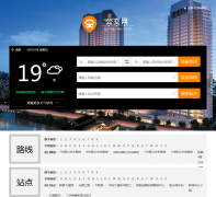 �ɶ�����chengdu.gongjiao.com