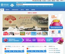 �й��ƶ�������˾���������Ż�fj.12530.com