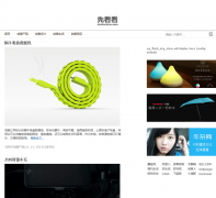 �ȿ���xiankankan.com