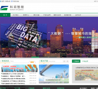 ��������greenits.net