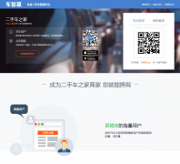 ���ֳ�֮���̼�ƽ̨dealer.che168.com