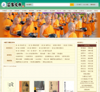 �����Ŀ� read.goodweb.cn