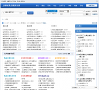 �Ϻ������ͨ���ֲ�club.metrofans.sh.cn