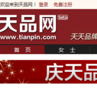 ��Ʒ��tianpin.com