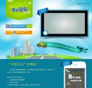 ҡҡ�г�yyzhaoche.com