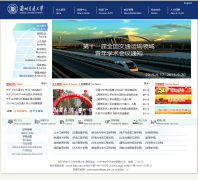 ���ݽ�ͨ��ѧlzjtu.edu.cn