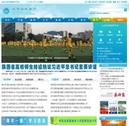 ����ʡ������snedu.gov.cn