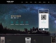 ��������ˮ��angelgroup.com.cn