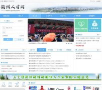 �����˲���qzrcw.com