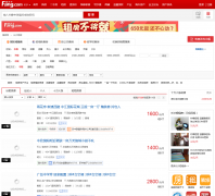 �ѷ�����ɳ�ⷿ��zu.cs.fang.com