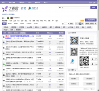 ����԰��ְ��Ƹ��job.dxy.cn