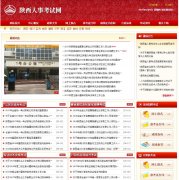 �������¿�����sxrsks.cn