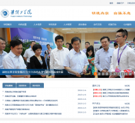 ������ѧԺhyit.edu.cn