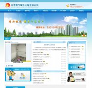 ����ȼ����˾www.bj-ranqi.com