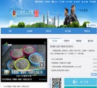 ���ݽ����gzjd.gov.cn